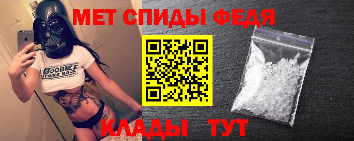 АМФЕТАМИН  Амфетамин 97%  Вход с VPN  Рубцовск 
