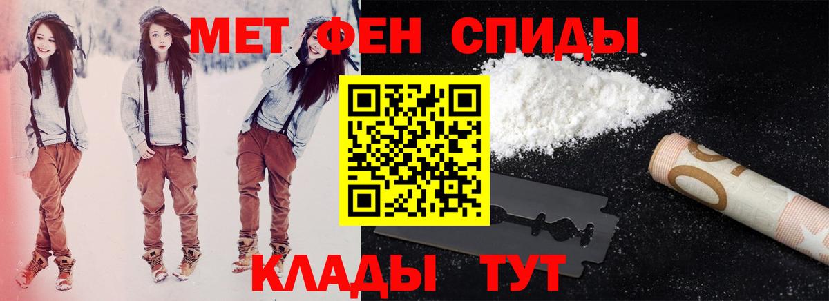 Амфетамин 97% Рубцовск