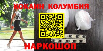 спиды Будённовск