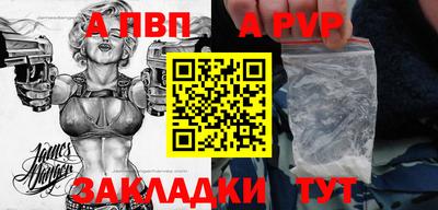 винт Бузулук