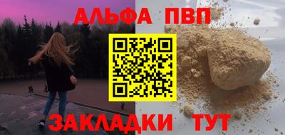 спиды Будённовск