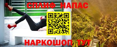 винт Бузулук