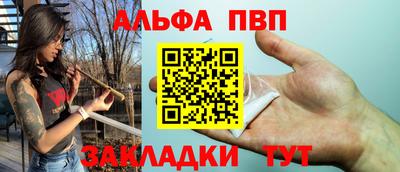 спиды Будённовск