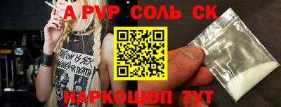 винт Бузулук