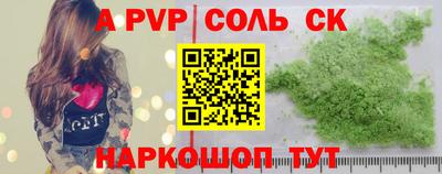 спиды Будённовск