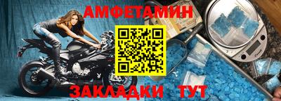 винт Бузулук