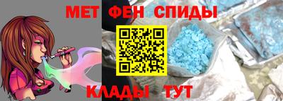 спиды Будённовск