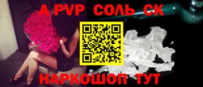 спиды Будённовск