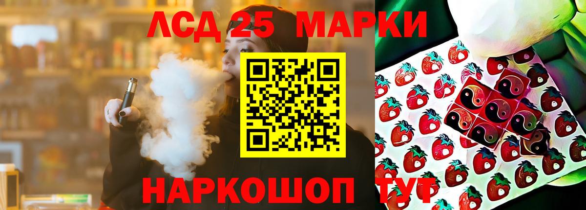 Рубцовск  Лсд 25 экстази  omg как войти  Вход с VPN  Лсд 25 экстази ecstasy  ЛСД экстази ecstasy 