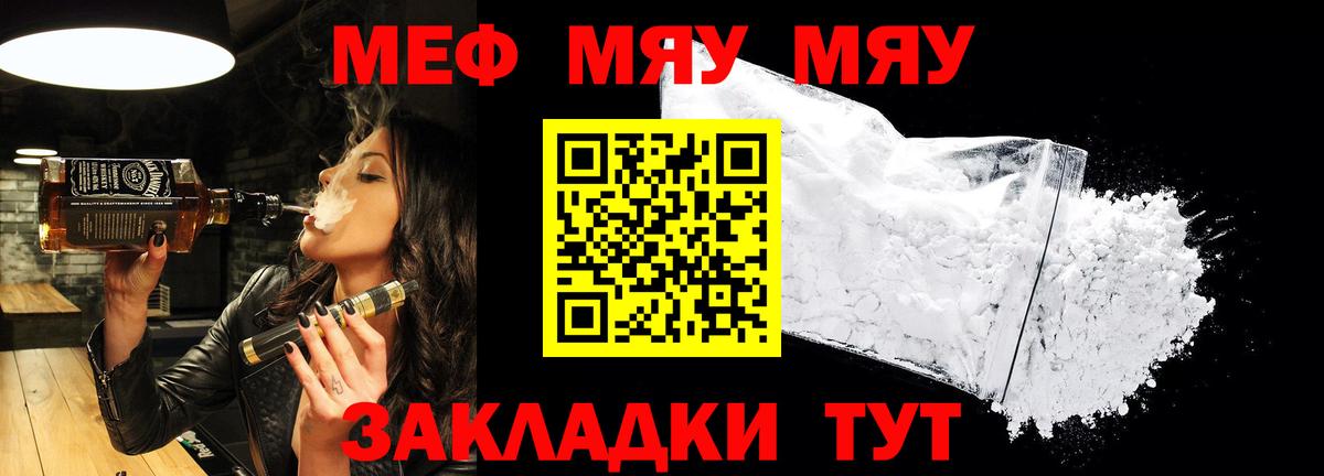 Рубцовск  KRAKEN зеркало  Вход с VPN  Меф 4 MMC 