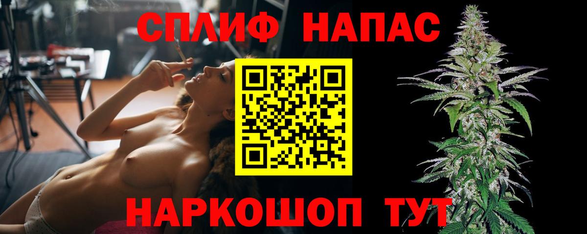 МАРИХУАНА SATIVA & INDICA  Шишки марихуана OG Kush  МАРИХУАНА THC 21%  Канабис марихуана  Рубцовск  Вход с VPN 